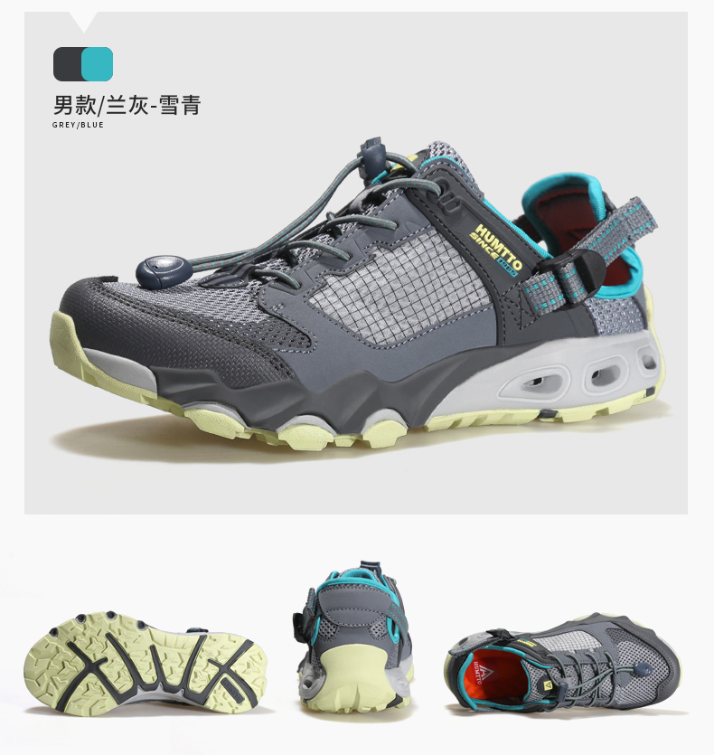 HUMTTO outdoor new soft and comfortable shock-absorbing non-slip breathable casual couple shoes